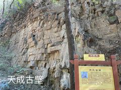 -老象峰