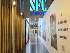 -SFC上影百联影城(八佰伴IMAX店)