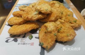 Salted Egg Fried Eggplant Rolls