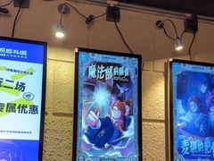 -逃脱反斗城沉浸剧情密室(北京路店)