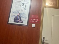 -国医整脊馆(武夷路店)