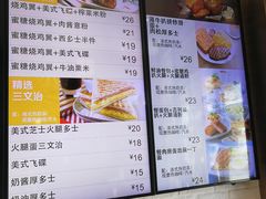 菜单-大家乐(广州番禺祈福店)