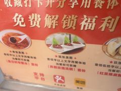 -鹿鸣酒家(越秀店)