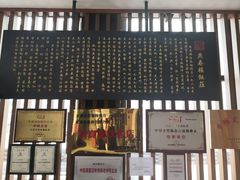 -燕春楼(海河华鼎店)