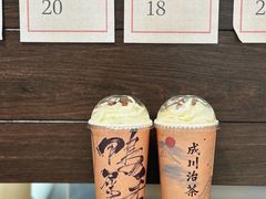-成川茶店·潮汕工夫浓茶(万象店)
