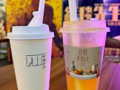 -阿嬷手作(深圳梅林卓悦汇店)