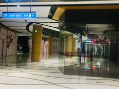 -好世界商业广场(北京国际中心店)