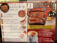 -玄白·炭烤活鳗(上海首店)