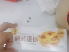 -味多美蛋糕(阜成门店)