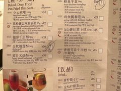 -利苑酒家(宜安广场店)