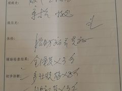 -华中科技大学同济医学院附属同济医院(汉口院区)