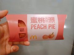 -麦当劳(长江西路得来速店)