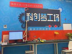 -森孚机器人编程·STEM积木·等级考试(虹口足球场中心)