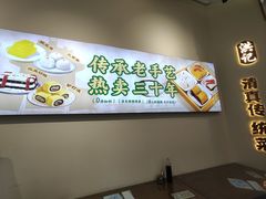 -牛街洪记小吃店(牛街店)