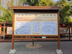 -东坡赤壁风景名胜区