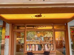 -evoojoo面包商店