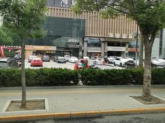 -海德温泉生活馆(朝阳大悦城店)