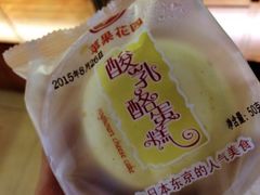 -苹果花园(金沙江店)