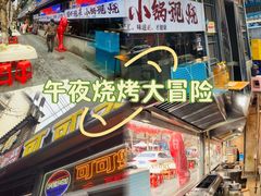 -可可大虾武汉土菜大排档(万松园1店)