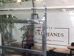 -METAL HANDS(五道营店)