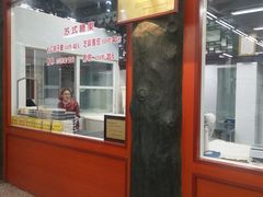 -采芝斋评弹茶馆(观前街店)