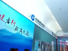 -中国建设银行(世纪金源购物中心店)