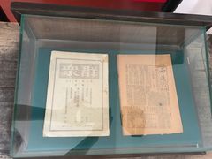 -八路军西安办事处纪念馆