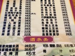 -和福餐馆(西江古街店)