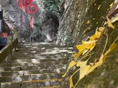 -大慈岩风景区