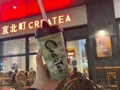-宜北町(金源店)