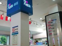 -中国移动(田林路营业厅)