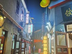 -劈柴院