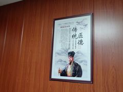 -国医整脊馆(武夷路店)