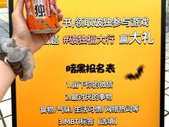 -福州大学(旗山校区)