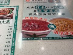 -西关明记肠粉·亚洲地标美食(北京路店)
