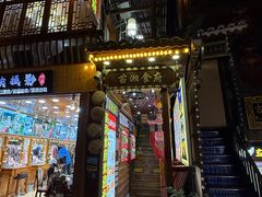 -苗湘食府(十年店)