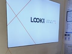 -LOOK眼镜·蔡司依视路配镜(宝山万达店)
