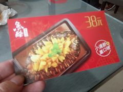 -鱼酷活鱼烤鱼(信息城店)