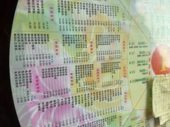 -裕满园(天宁广场店)