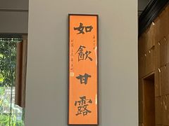 -一叶觅山(半边街店)