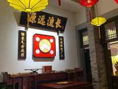 -受气牛肉·重庆耙牛肉(来福士店)