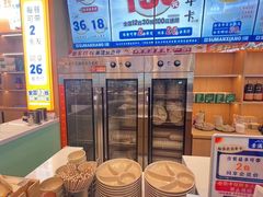 -素满香·全民食养自助(长宁龙之梦店)