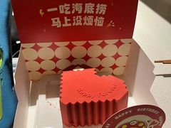 -海底捞火锅(西安路店)