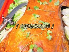 -羊之道草原味道清真餐厅(番禺店)