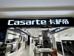 -红星美凯龙北京至尊MALL(东四环中路店)
