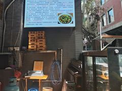 -清真馬峰小炒泡饃