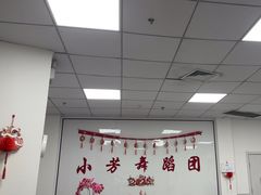 -小芳舞蹈团·少儿舞蹈·中国舞(龙江校区)