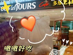 -多乐之日(和平伊势丹店)