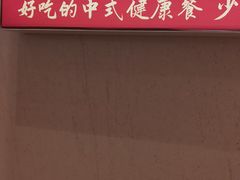 -喜家德虾仁水饺(浦东山姆店)