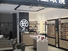 -博士眼镜集团石人工眼镜(虹口万泰店)